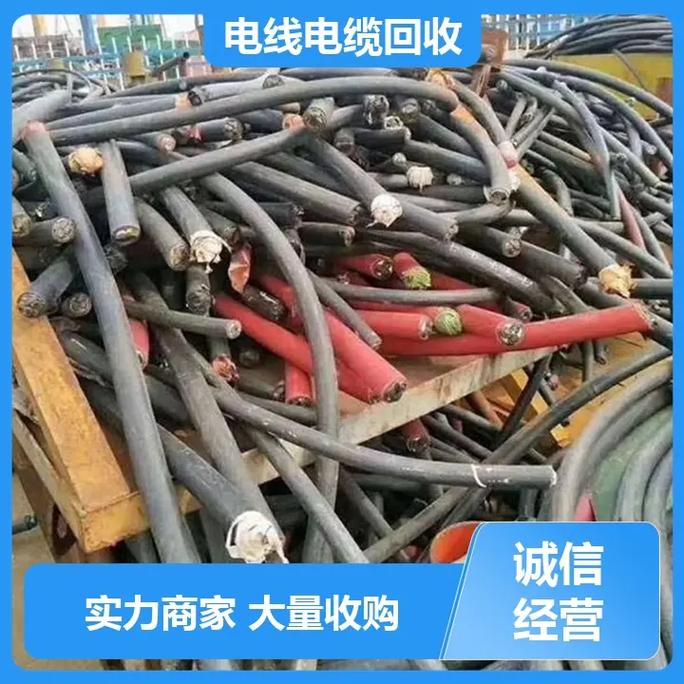 高阳二手电线电缆回收 诚信经营，电缆焕发新价值