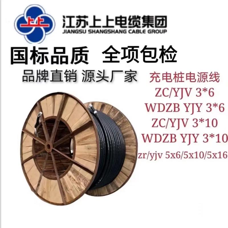 电缆经营之道 从行业领先到持续卓越